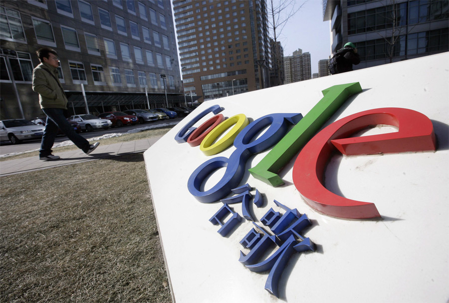 La nueva guerra fría: Google VS. Gobierno Chino