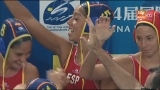 Waterpolo - Campeonato del mundo Femenino 1ª Fase Brasil - España desde Shanghai (China) - 21/07/11 - Ver ahora